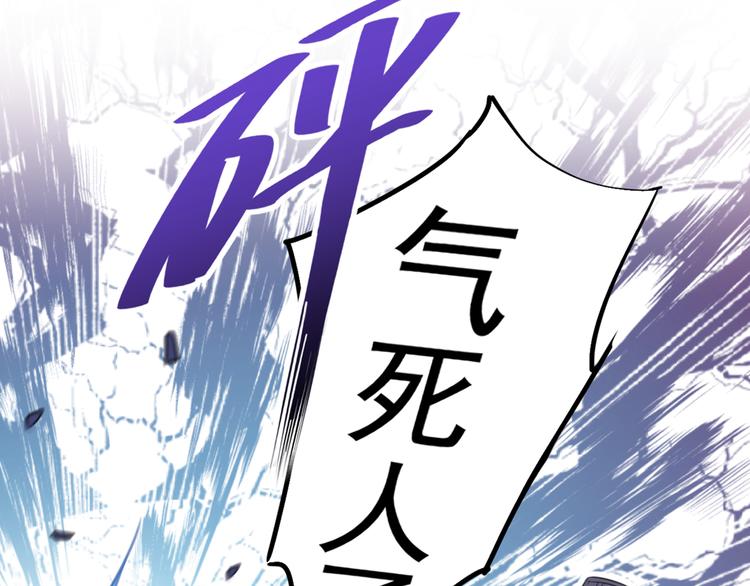 第195话 我的拳头铁的很65
