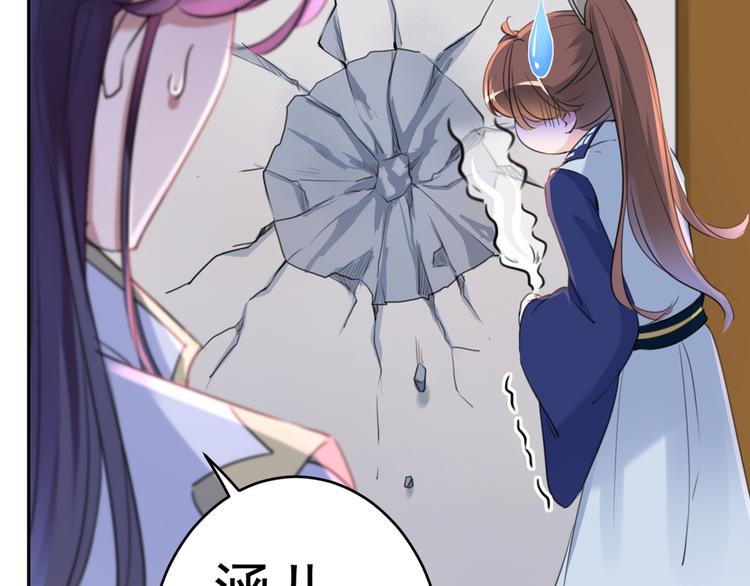 第195话 我的拳头铁的很68
