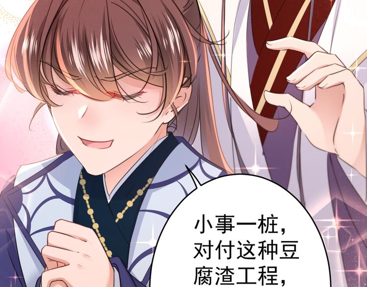 第195话 我的拳头铁的很71
