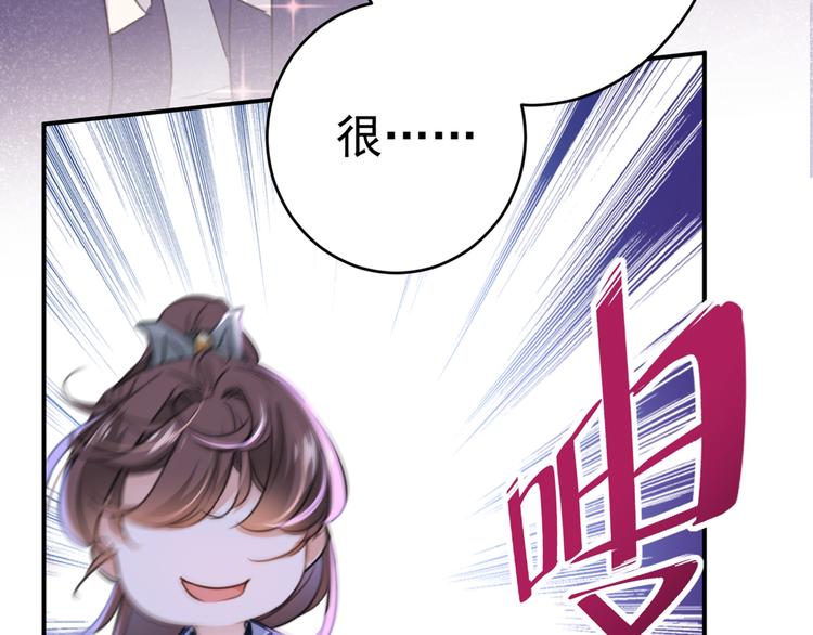第195话 我的拳头铁的很73