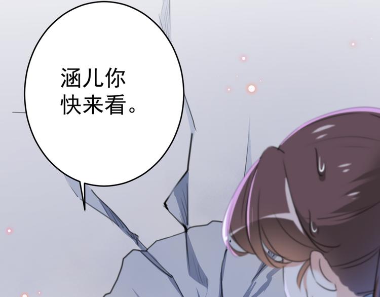 第195话 我的拳头铁的很76