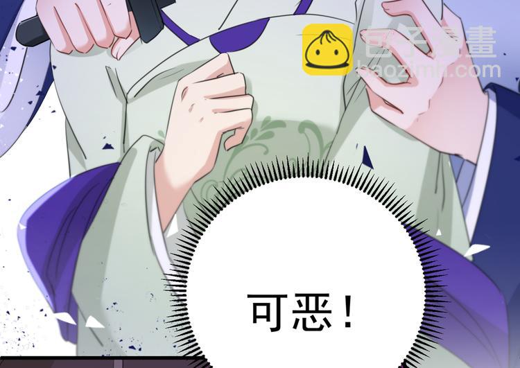 第195话 我的拳头铁的很8
