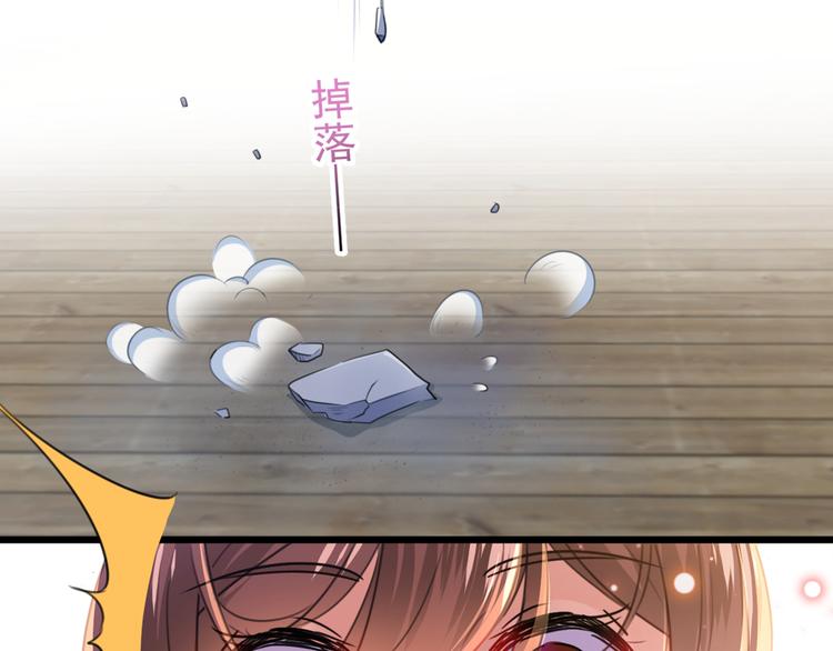 第195话 我的拳头铁的很81