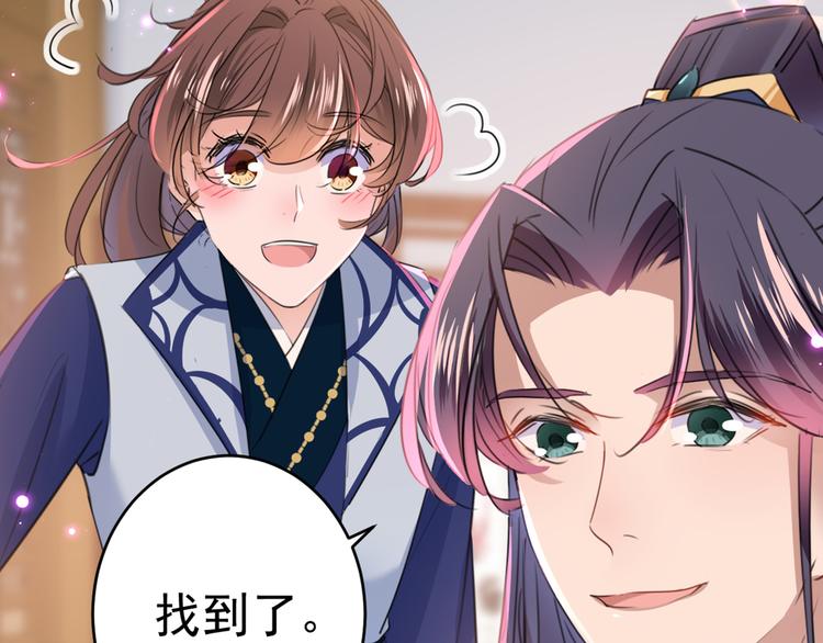 第195话 我的拳头铁的很84