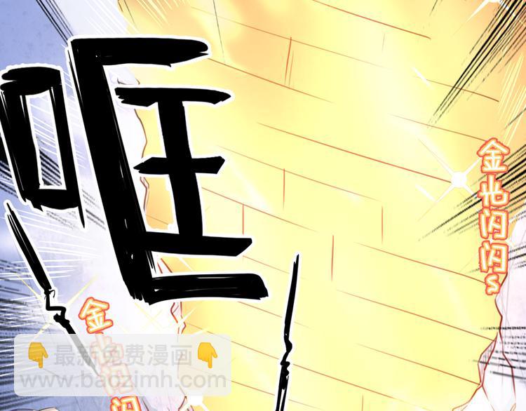 第195话 我的拳头铁的很87