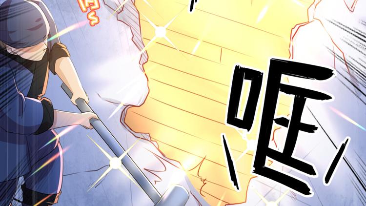 第195话 我的拳头铁的很88