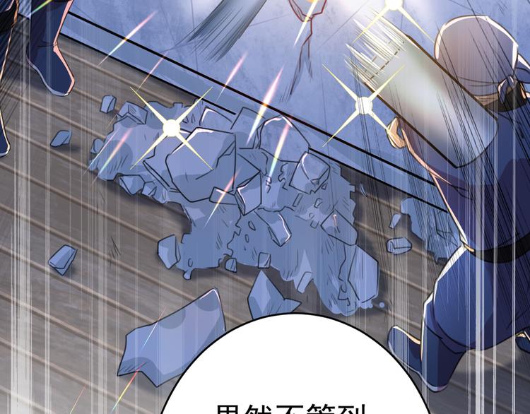 第195话 我的拳头铁的很89