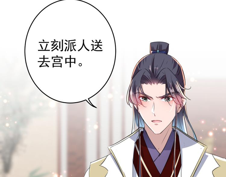 第195话 我的拳头铁的很95