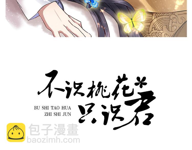 第203话 告别林涵计划1