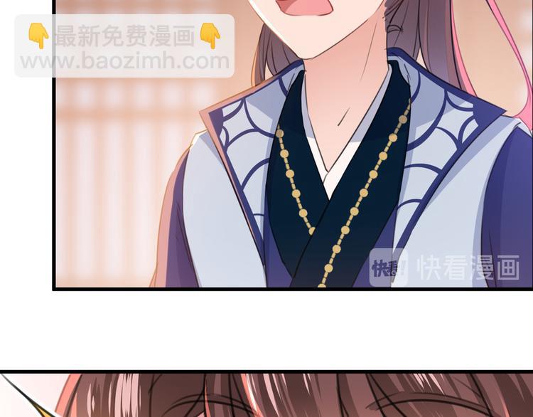 第203话 告别林涵计划10