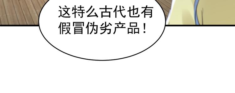 第203话 告别林涵计划100