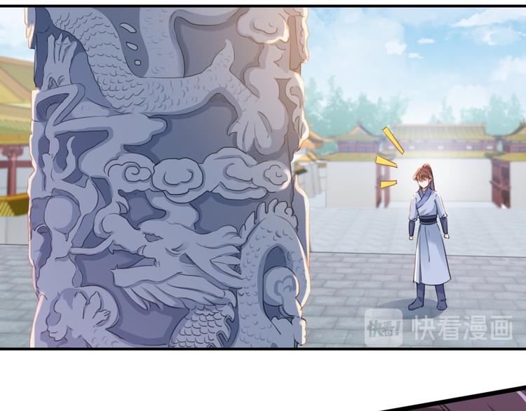 第203话 告别林涵计划101
