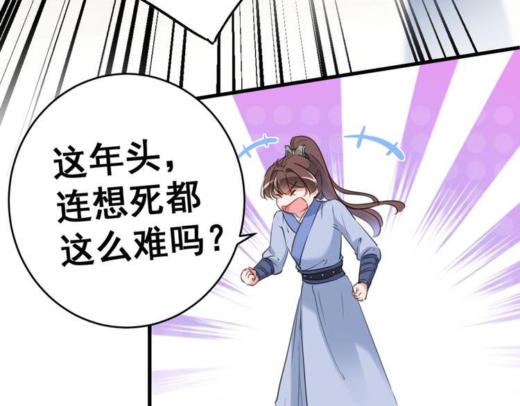 第203话 告别林涵计划110