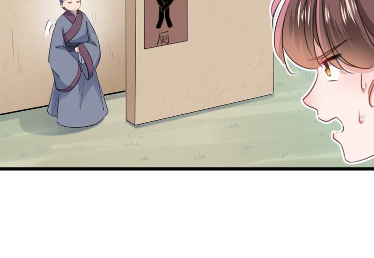 第203话 告别林涵计划113