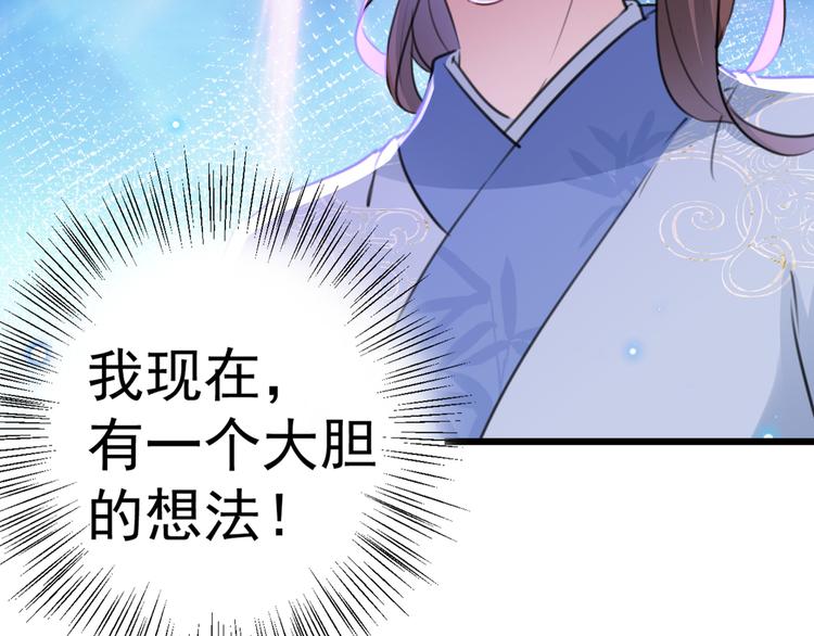第203话 告别林涵计划115