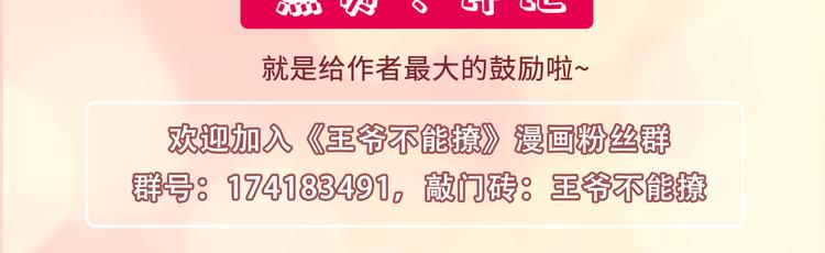 第203话 告别林涵计划120