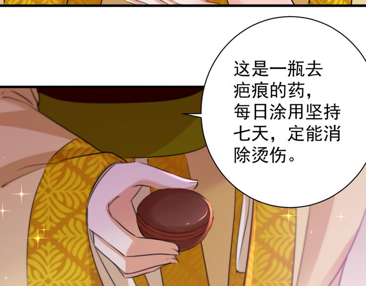 第203话 告别林涵计划16