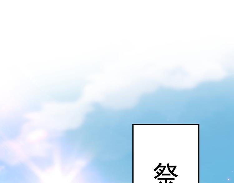 第203话 告别林涵计划19