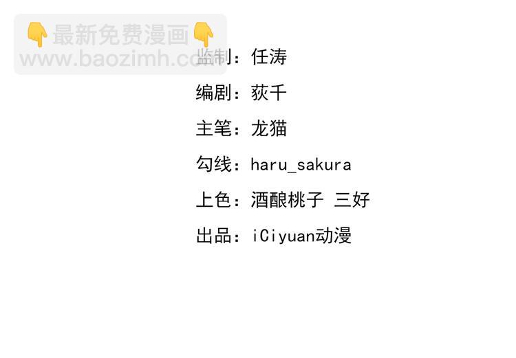 第203话 告别林涵计划2