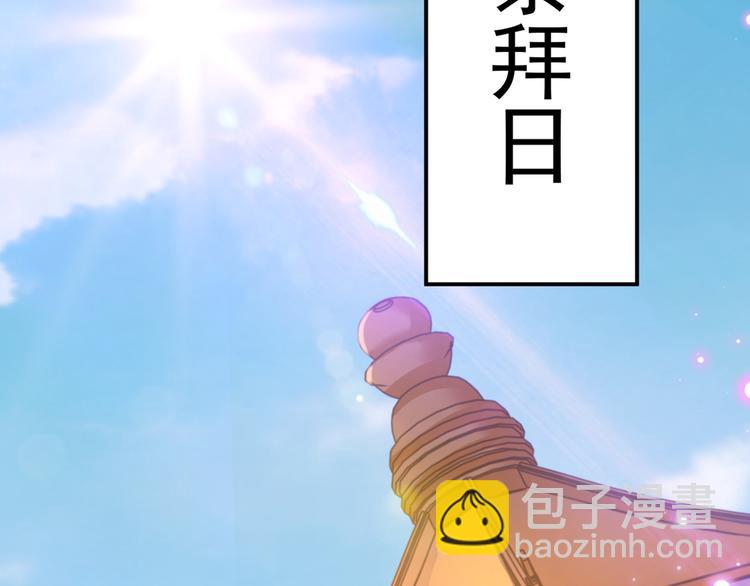 第203话 告别林涵计划20