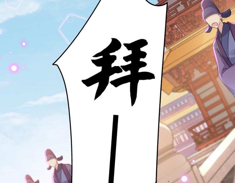 第203话 告别林涵计划23
