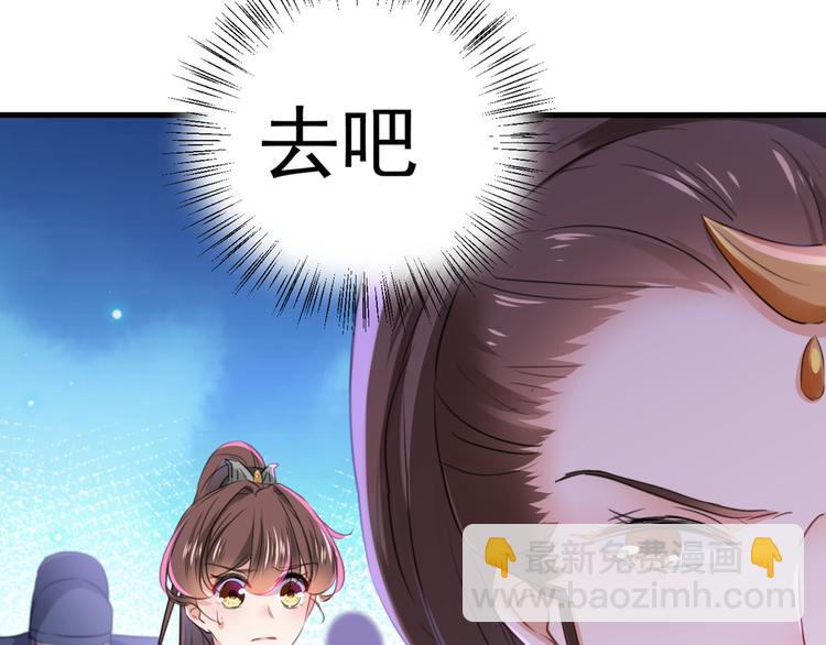 第203话 告别林涵计划30