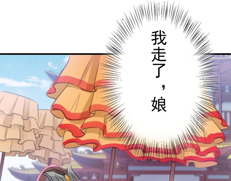 第203话 告别林涵计划32