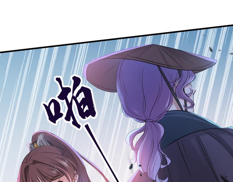 第203话 告别林涵计划35