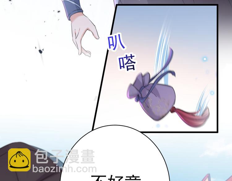 第203话 告别林涵计划37