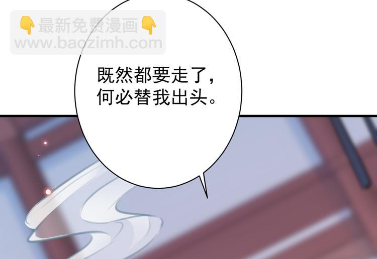 第203话 告别林涵计划4