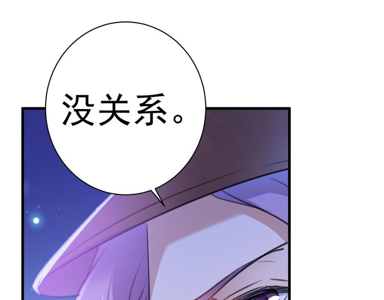 第203话 告别林涵计划40