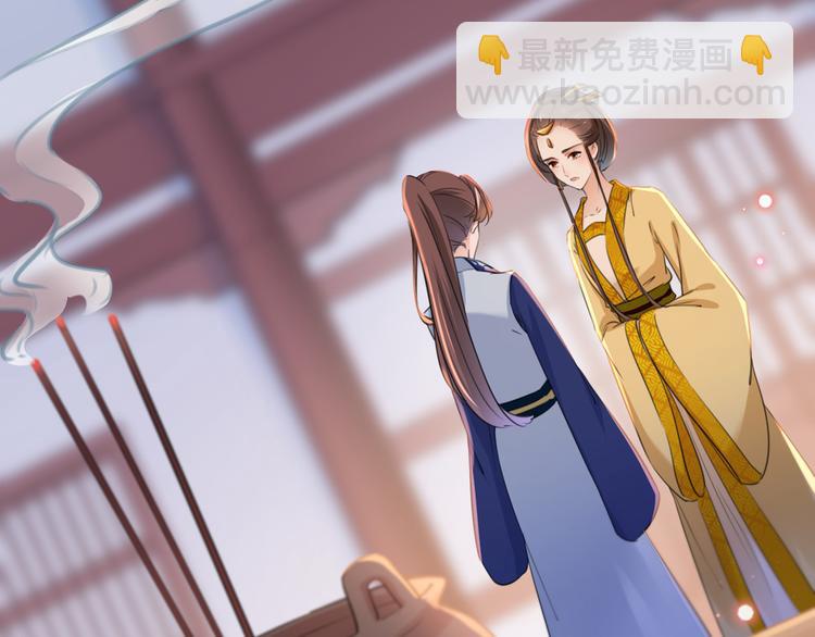 第203话 告别林涵计划5