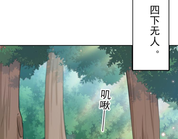 第203话 告别林涵计划50