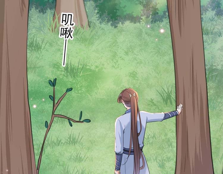 第203话 告别林涵计划51