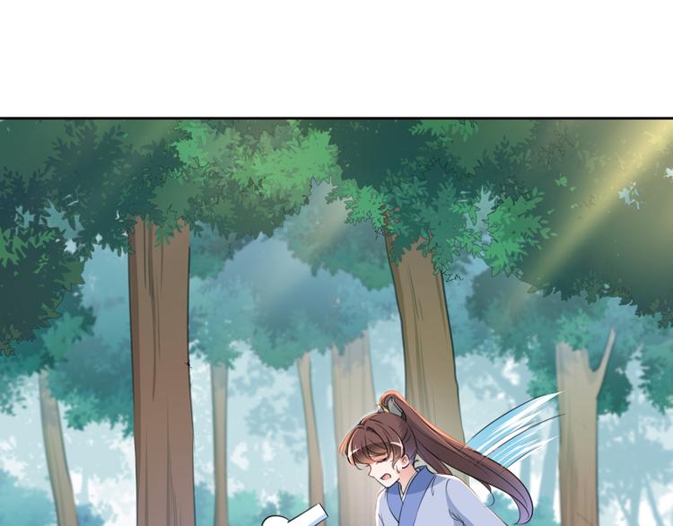 第203话 告别林涵计划53