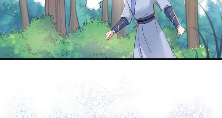 第203话 告别林涵计划54