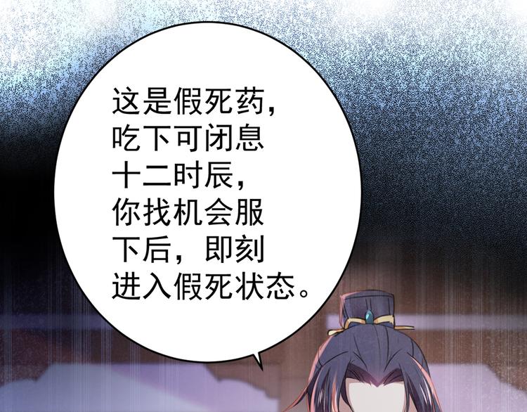 第203话 告别林涵计划55