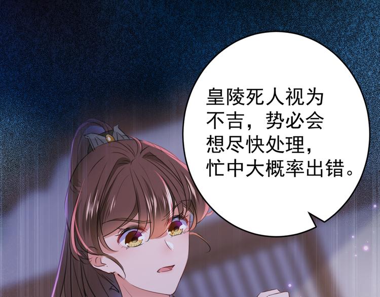 第203话 告别林涵计划58
