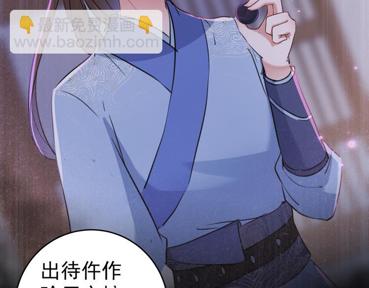 第203话 告别林涵计划59