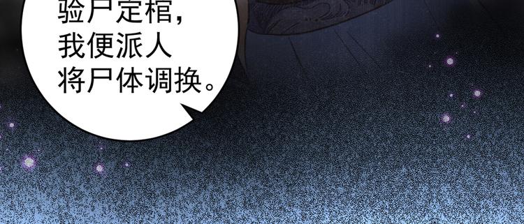 第203话 告别林涵计划60