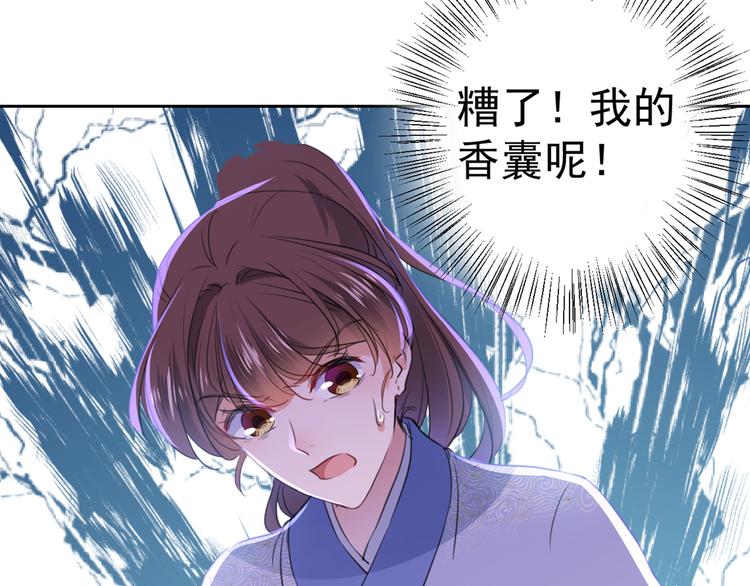 第203话 告别林涵计划63