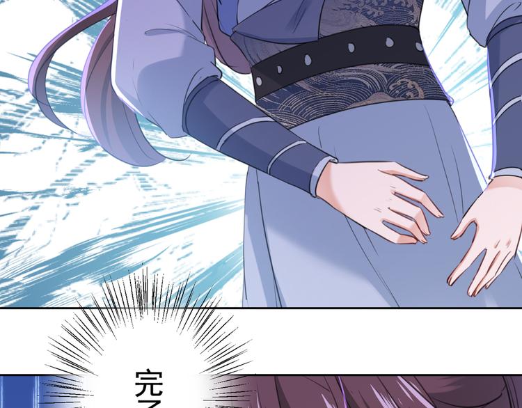 第203话 告别林涵计划65