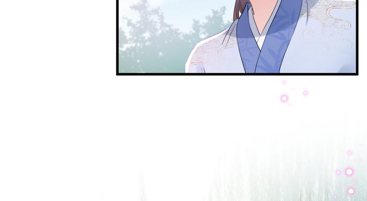 第203话 告别林涵计划69