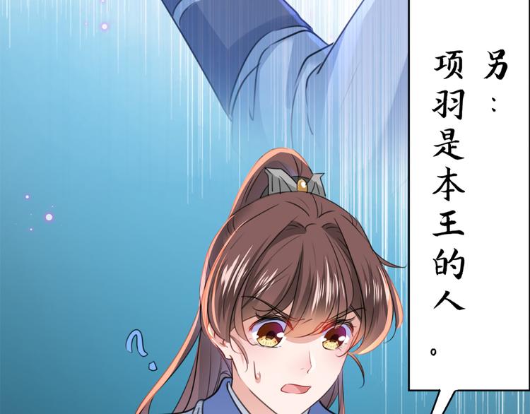 第203话 告别林涵计划77