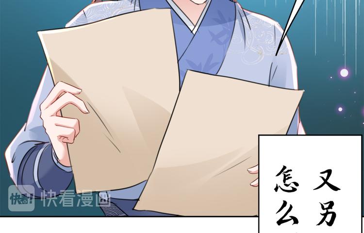 第203话 告别林涵计划78