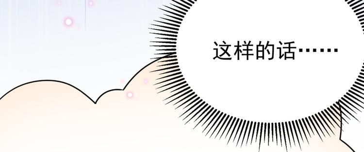 第203话 告别林涵计划81