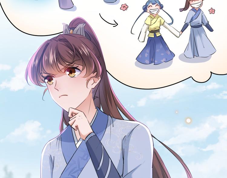 第203话 告别林涵计划83