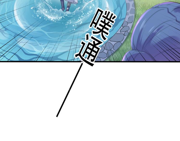 第203话 告别林涵计划88