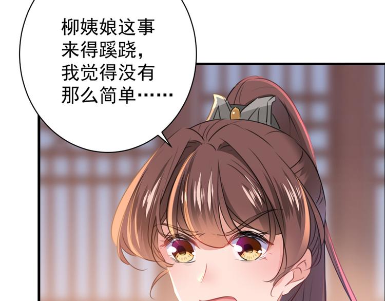 第203话 告别林涵计划9