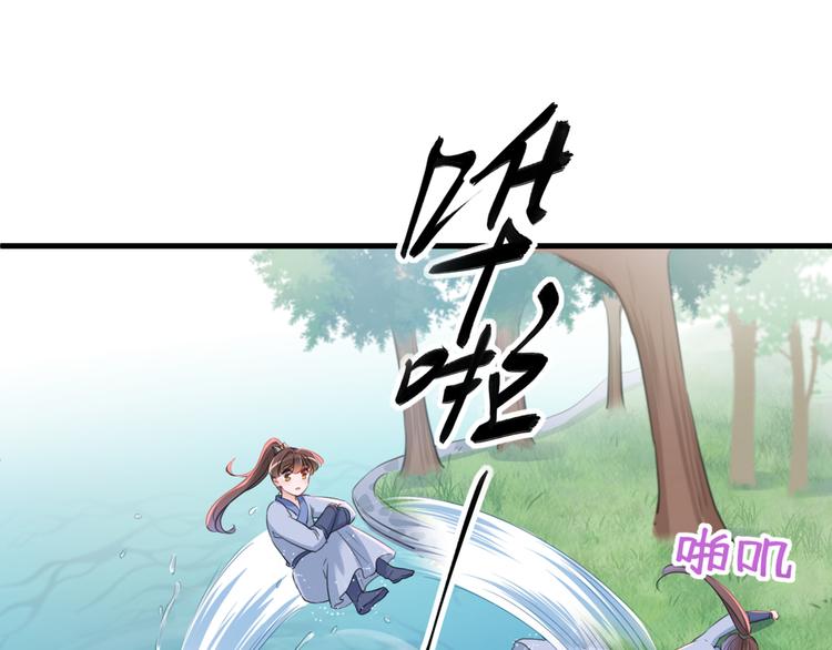 第203话 告别林涵计划90